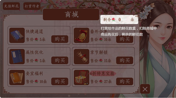 橙光游戏app2025官方正版4