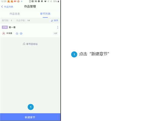 橙光制作工具安卓版4