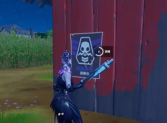 要塞英雄手游Fortnite最新版4