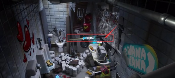 要塞英雄手游Fortnite最新版4