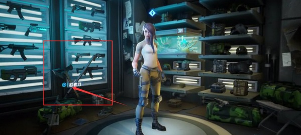 要塞英雄手游Fortnite最新版4