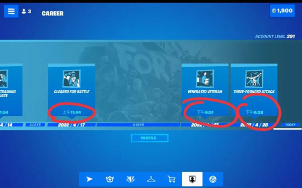 要塞英雄手游Fortnite最新版4