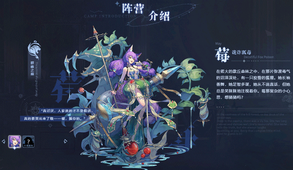 永夜降临复苏最新测试服4