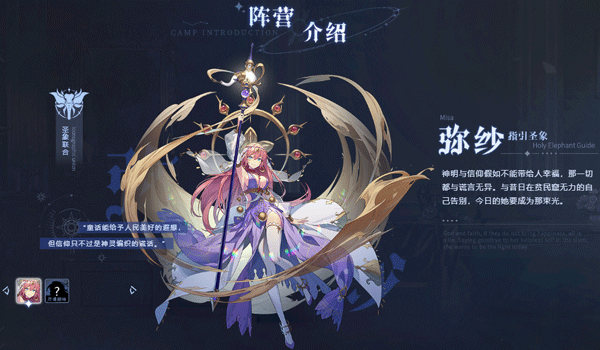 永夜降临复苏最新测试服4