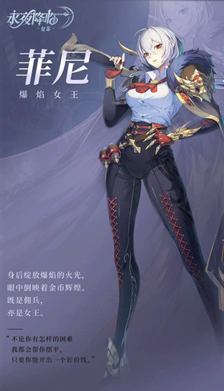 永夜降临复苏最新测试服4