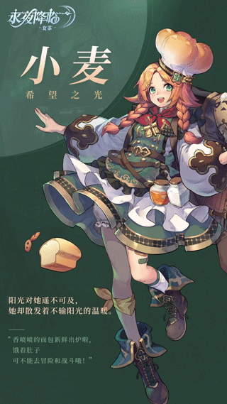 永夜降临复苏最新测试服4