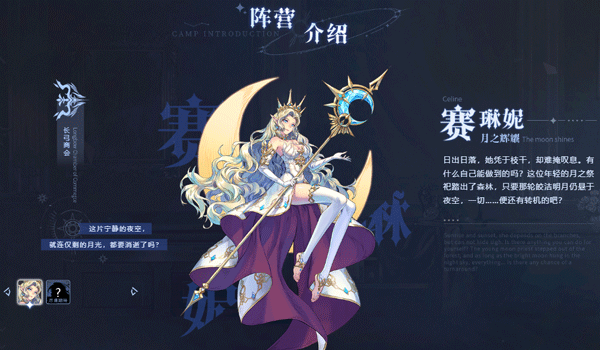 永夜降临复苏最新测试服4