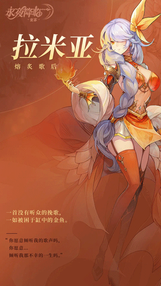 永夜降临复苏最新测试服4
