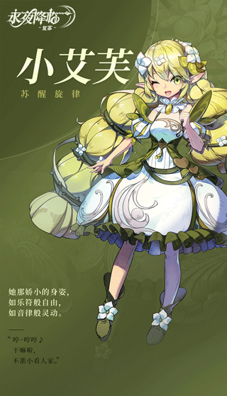 永夜降临复苏最新测试服4