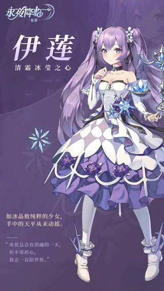 永夜降临复苏最新测试服4