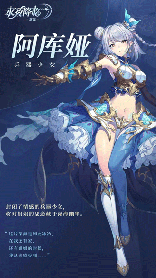 永夜降临复苏最新测试服4