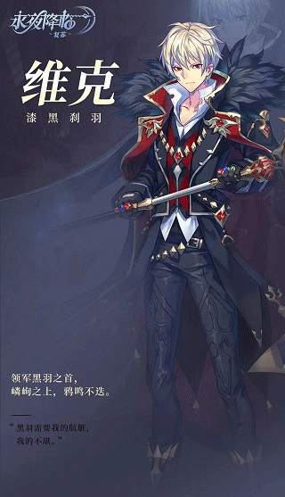 永夜降临复苏最新测试服4