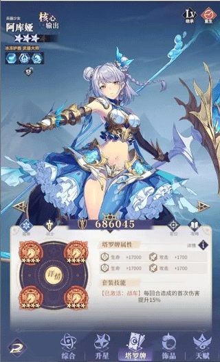 永夜降临复苏最新测试服4