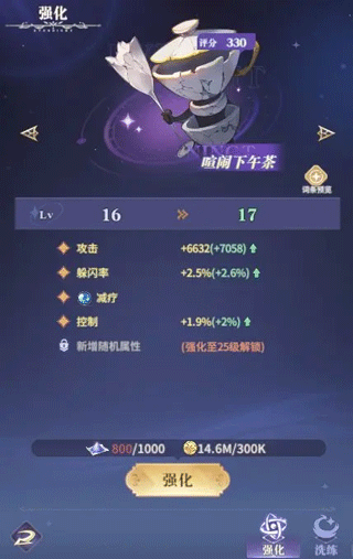 永夜降临复苏最新测试服4
