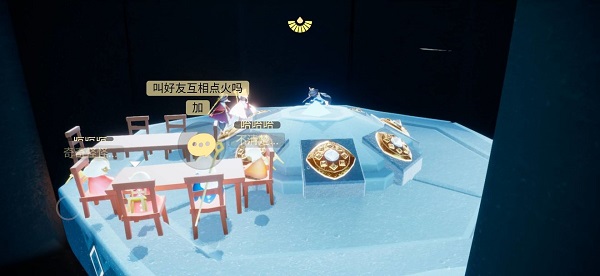 光遇腾讯版应用宝版本4