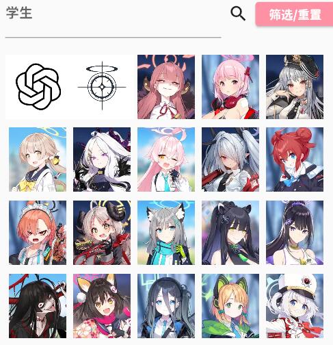 MomoTalk官方免费最新版本4