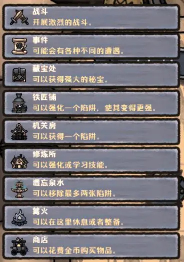 最终坚守4399测试服4
