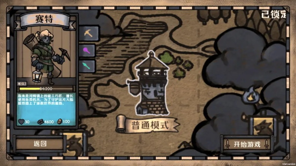 最终坚守4399测试服4
