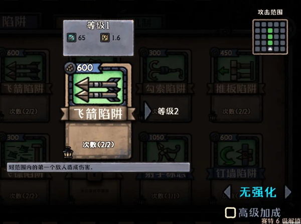 最终坚守4399测试服4