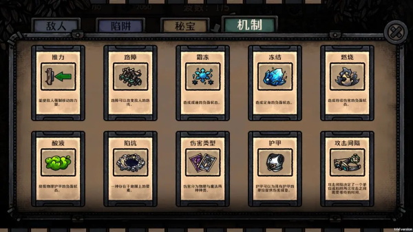 最终坚守4399测试服4