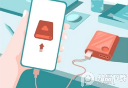 华为备份app最新版4