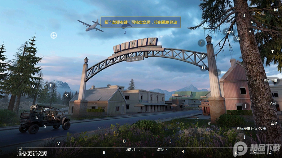 绝地求生体验服BETA PUBG MOBILE4