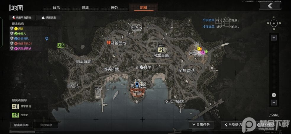 暗区突围台服4