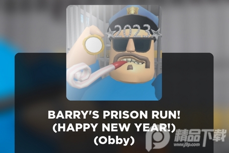 罗布乐思Roblox美服下载最新版4