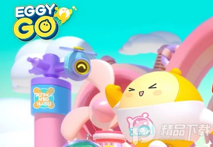 网易蛋仔派对国际服(Eggy Go)4
