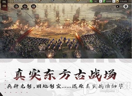 率土之滨4