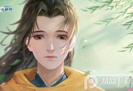 新仙剑奇侠传之挥剑问情新生服4