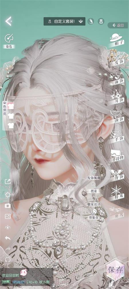祖龙游戏以闪亮之名公测版4