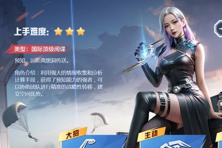 和平精英独行者直装版4