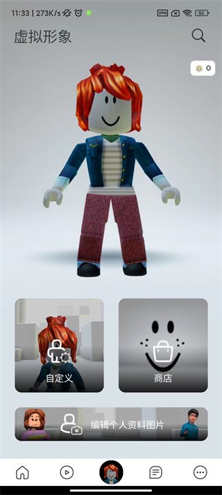 roblox罗布乐思4
