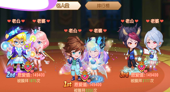弹弹岛2手游英雄互娱4