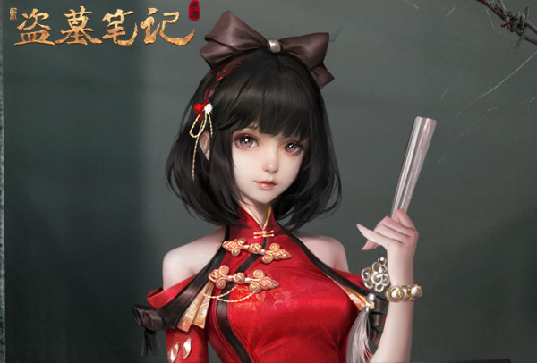 新盗墓笔记九游折扣版4