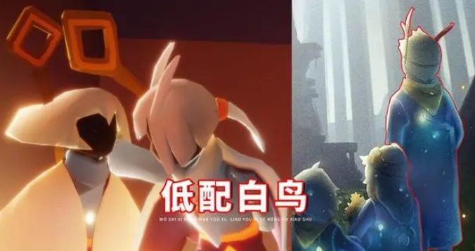 Sky光遇测试版4