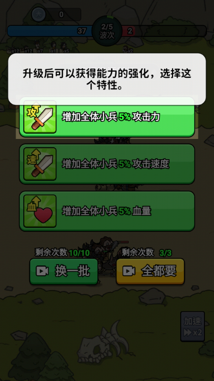背包勇士手游内置菜单版4