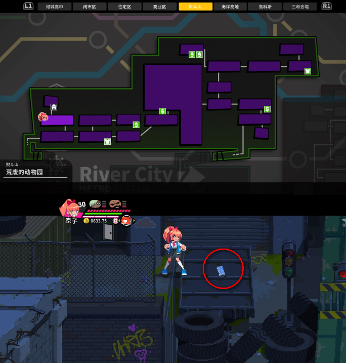 热血少女物语2手游(River City Girls 2)4