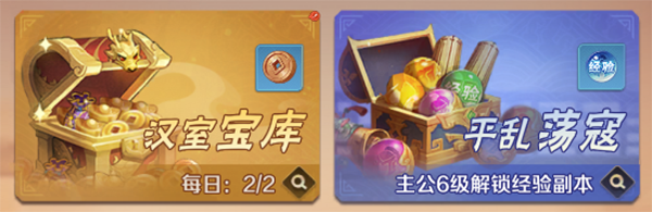 终末之歌手游最新版4