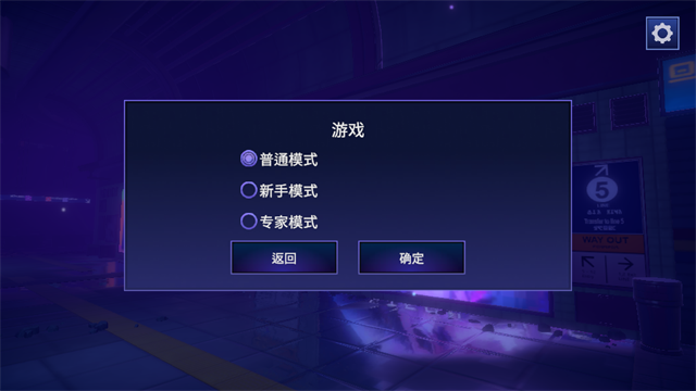 永恒之夜Eternights手机版4