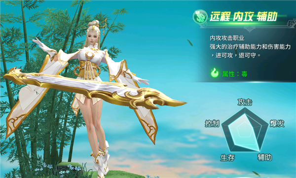 剑侠伏魔录安卓4
