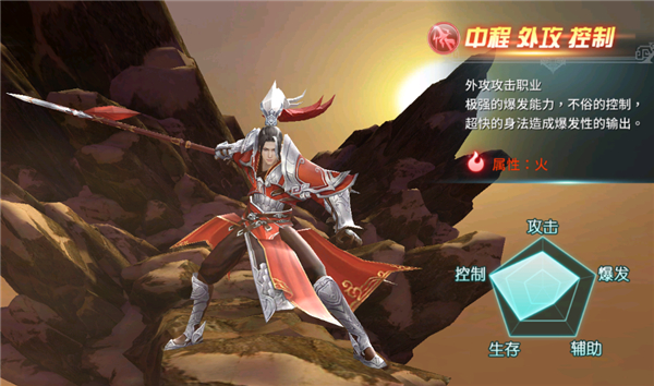 剑侠伏魔录安卓4