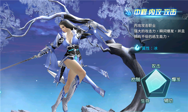 剑侠伏魔录安卓4