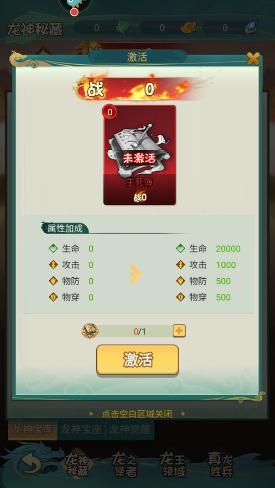 尊龙游戏最新版4