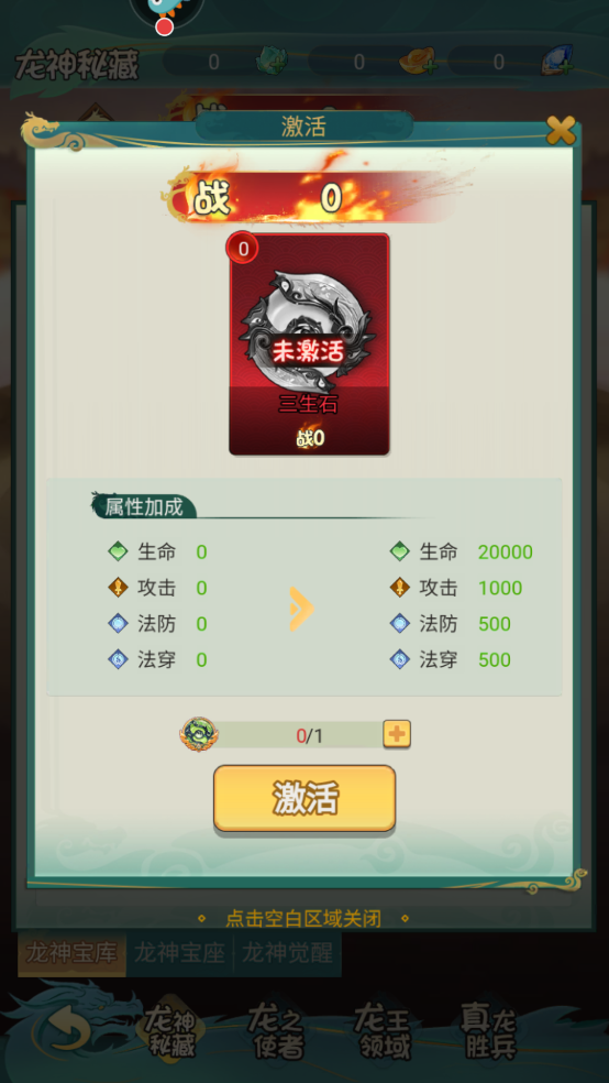 尊龙游戏最新版4