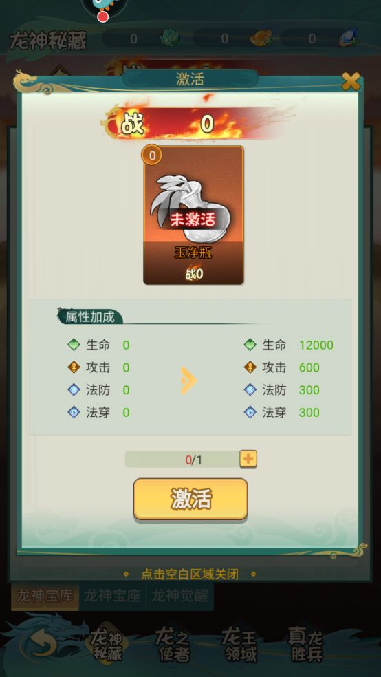 尊龙游戏最新版4