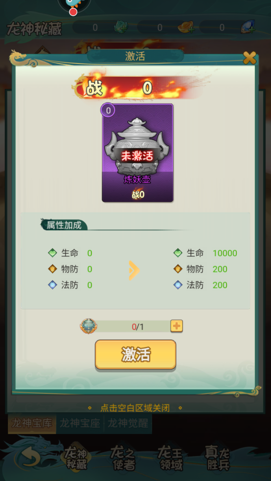 尊龙游戏最新版4