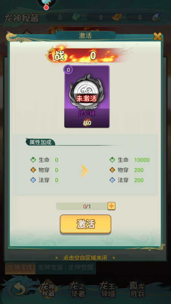 尊龙游戏最新版4