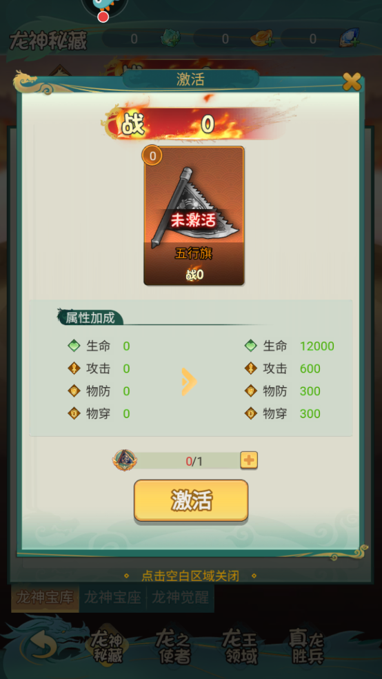尊龙游戏最新版4